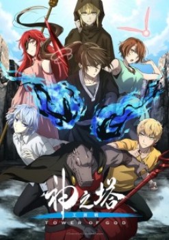Tower of God Season 2: Workshop Battle (Dub)